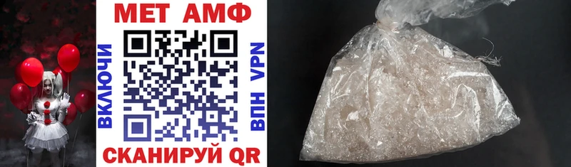 Amphetamine 97%  цена наркотик  KRAKEN вход  Томск 