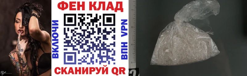 АМФ 98% Томск