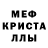 Метадон мёд Sari Qulov