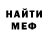 КЕТАМИН VHQ merab kacharava