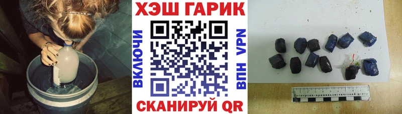 наркотики  Томск  ГАШИШ убойный 