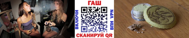 ГАШИШ Cannabis Томск