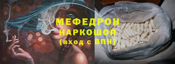 прущие крисы Беломорск