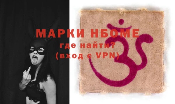 мет Бронницы