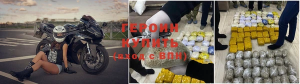 крисы Богородск