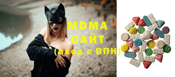 мет Бронницы