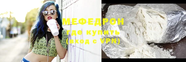 альфа пвп Богданович