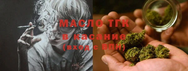 альфа пвп Богданович