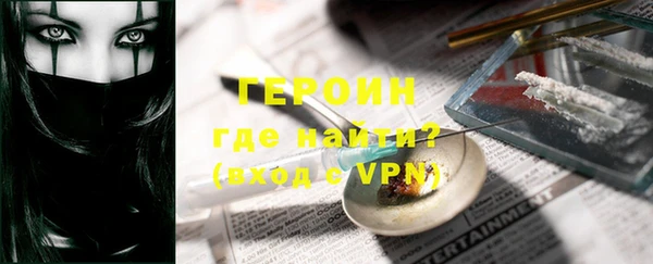 прущие крисы Богородицк