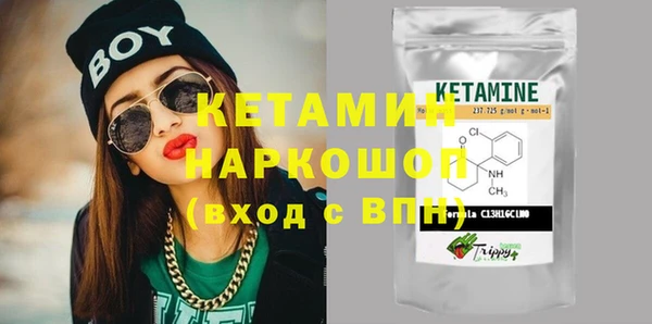 меф VHQ Бородино