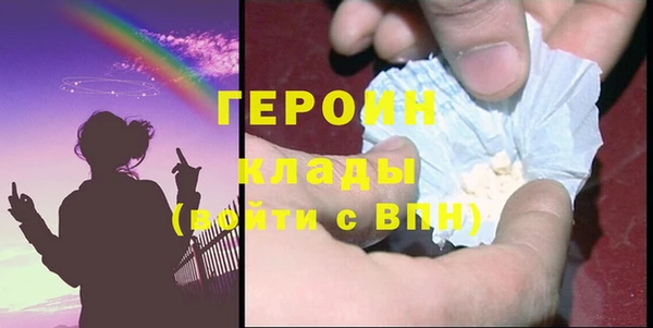 меф VHQ Бородино