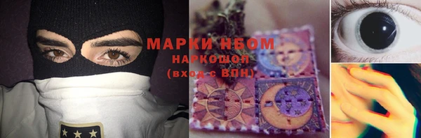 альфа пвп Богданович