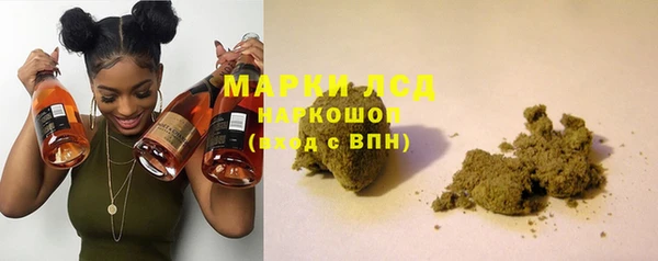 альфа пвп Богданович