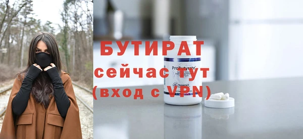 прущие крисы Богородицк