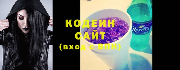 альфа пвп Богданович