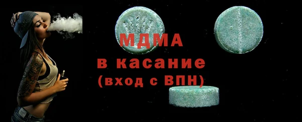 альфа пвп Богданович