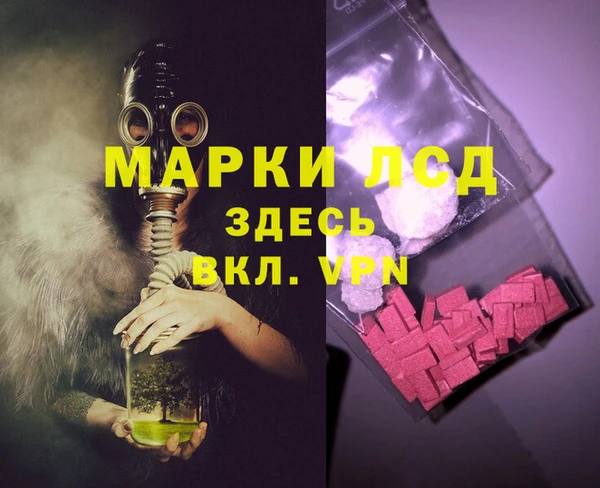 альфа пвп Богданович