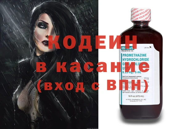 прущие крисы Богородицк