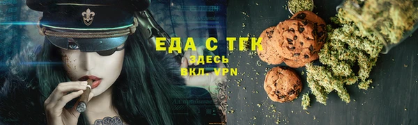альфа пвп Богданович
