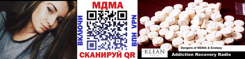 MDMA Molly  Томск 
