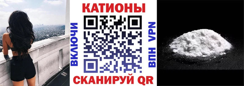 МЕФ мяу мяу  ОМГ ОМГ ТОР  Томск 