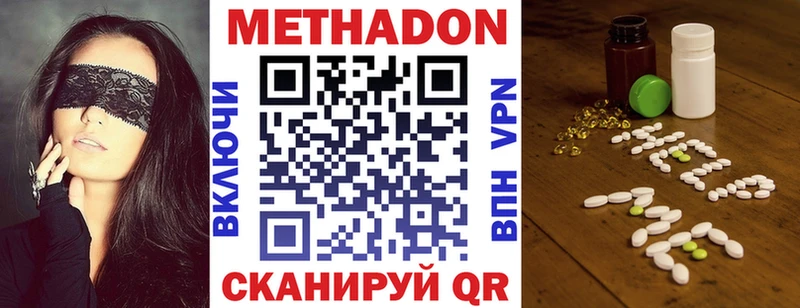 кракен ONION  Томск  Метадон VHQ 