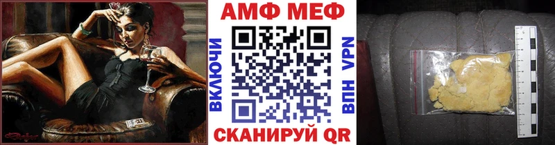 Метамфетамин Methamphetamine  Томск 