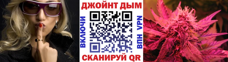 что такое   Томск  Бошки Шишки марихуана 